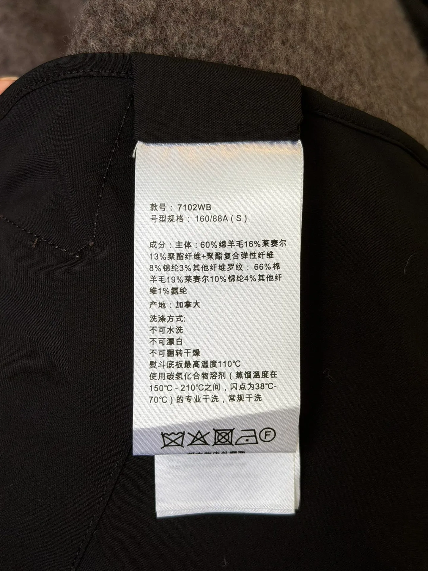 P660 Canada Goose Fleece Wool Hooded Jacket Fabric selection: Wool fleece fabric blended with wool as the main body and a very small amount of spandex and polyester fiber. Wool is a core natural ingredient that provides unparalleled temperature regulation, antibacterial and anti-odor properties and a skin-friendly feel. The feeding of a small amount of spandex gives the fabric a certain degree of four-way elasticity, making it non-restrictive during daily activities. As the basis of fleece's structure, polyester fiber enhances the fabric's durability, wrinkle resistance and quick-drying properties. It contributes to the loft of the fleece and provides functions such as trapping air.  Detail 1: The sleeves and hem are closed with 2×2 ribbing. Its strong elasticity can closely fit wrists and waists of different thicknesses, forming an effective 'seal' to prevent cold wind from blowing back. It can still maintain its original shape after repeated stretching and use, and is not easy to loose and deform. And the ribbed cuffs can convey a sense of design and enhance the visual beauty.  Detail 2: The combination of hood design and elastic buckle improves warmth and windproof performance when wearing. Accessories: Customized elastic drawstring, elastic buckle, custom zipper pendant, custom armband Size: S M L Color: black gray coffee rice pink